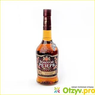 Золотой резерв 3