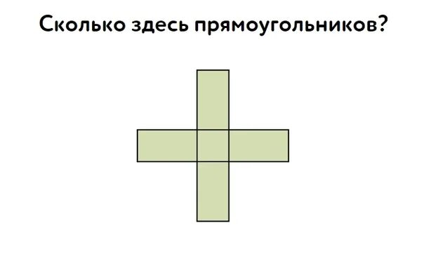 Сколько прямоугольников. Сколько здесь прямоугольников учи ру. Сколько здесь прямоугольни. Сколько зде ь   прямоугольников.