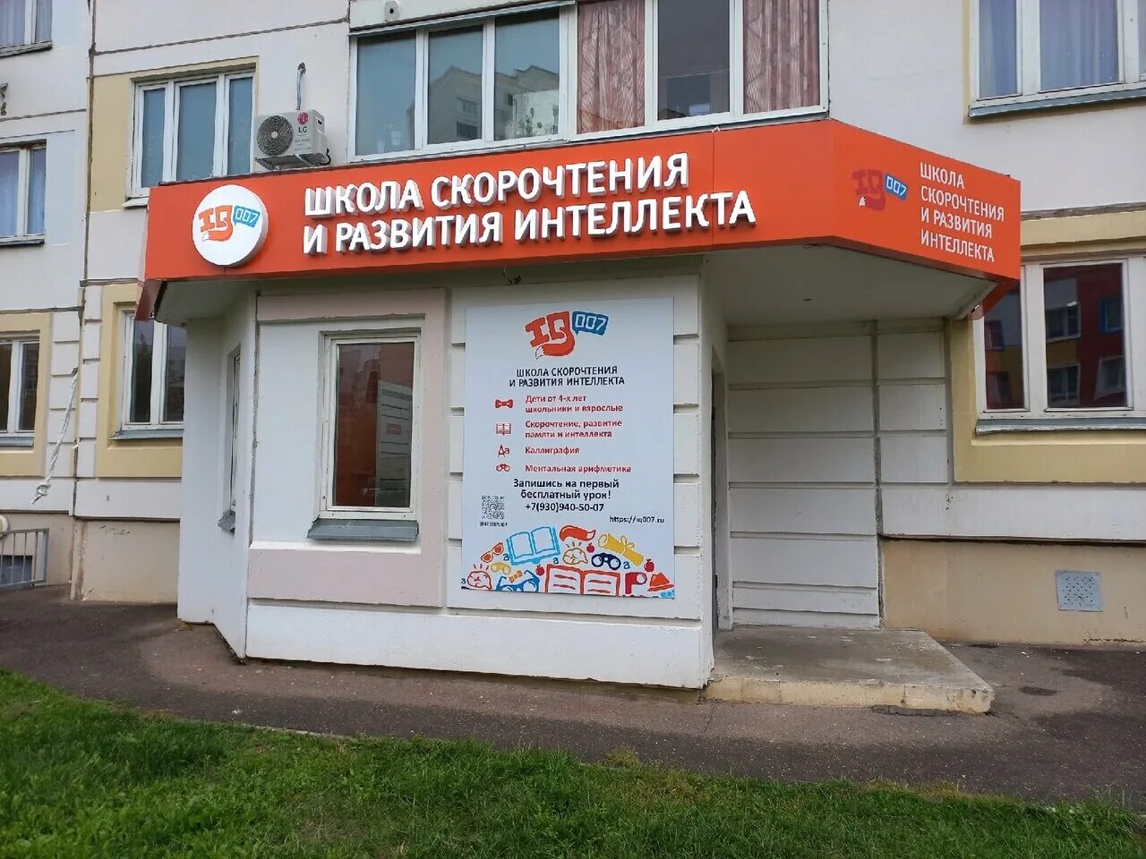 #Юмористория "Лиса-Оборотень: как китайский миф стал символом коварства" Лиса Са