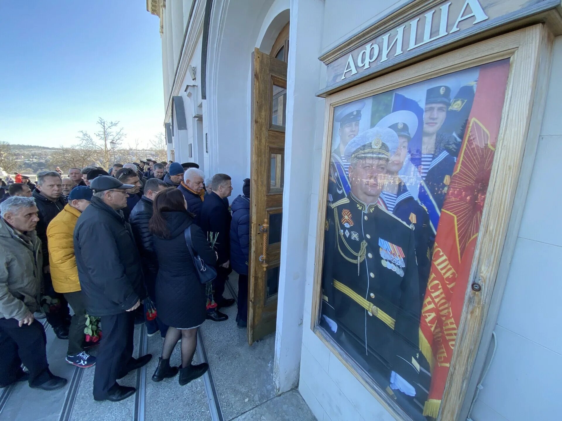 Аллея героев севастополь прощание с черепановым. Крейсер москва и погибшим морякам венок. Яшке прощание с севастополь. В севастополе простились. Командующий черноморским флотом.