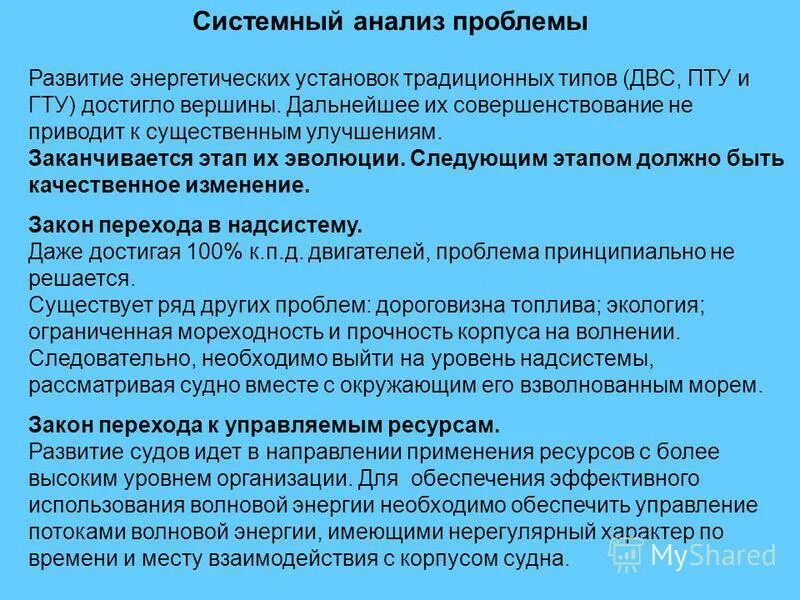 этапы закончились