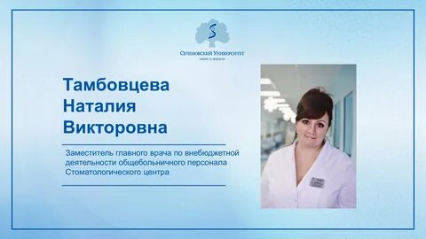 Наукометрия сеченовский университет