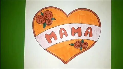 Слово мама рисовать