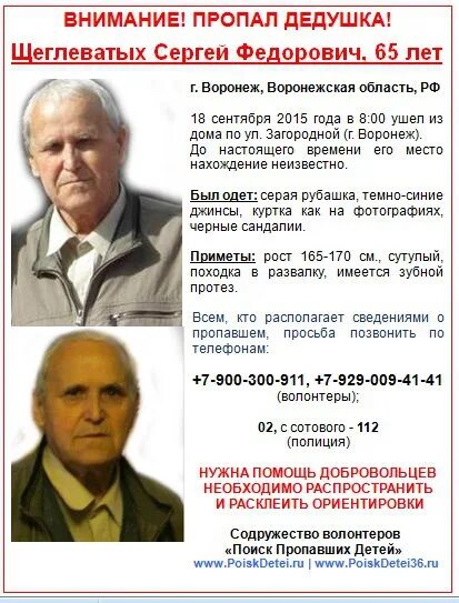 Год нету дедушки