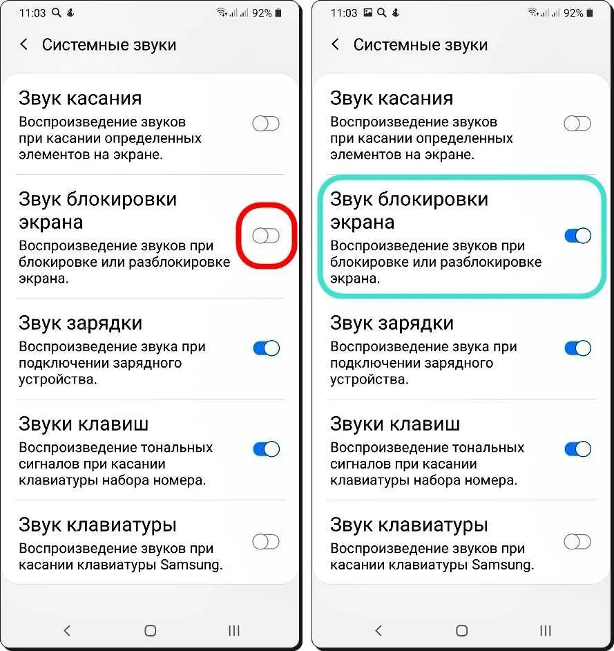 Как на телефоне реалми поменять кнопки. Телефон а50 самсунг датчик выключения экрана. кнопка выключения звука на телефоне самсунг сбоку. звук при включении телефона. включение и выключение экрана смартфона.