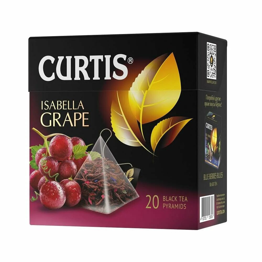 Чай curtis купить. Чай Куртис виноградный. Curtis Isabella grape черный?.