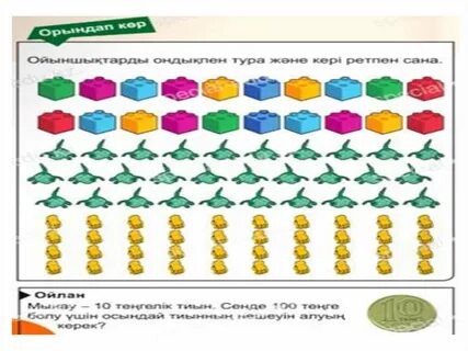 Әйел еркекті есекке ебет