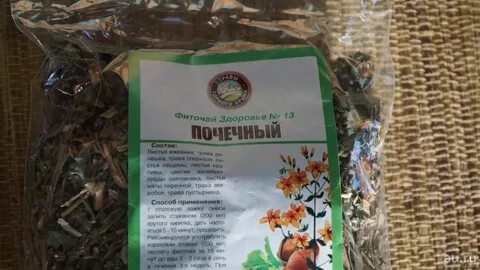 Какие травы дробят камни