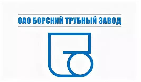 Борский трубный завод(бтз). Борский трубный завод продукция. Борский завод лого. Борский трубный завод продукция. Сайт борский трубный завод.