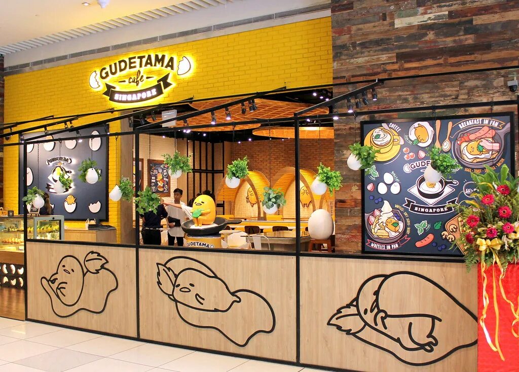 Кафе желток. Гудетама кафе. кафе gudetama сайт. желток кафе. желток томск кафе.