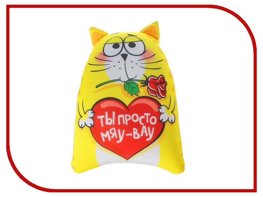 мяу вау. игрушка антистресс. лента ваумяу. мяу вау. мяу вау.