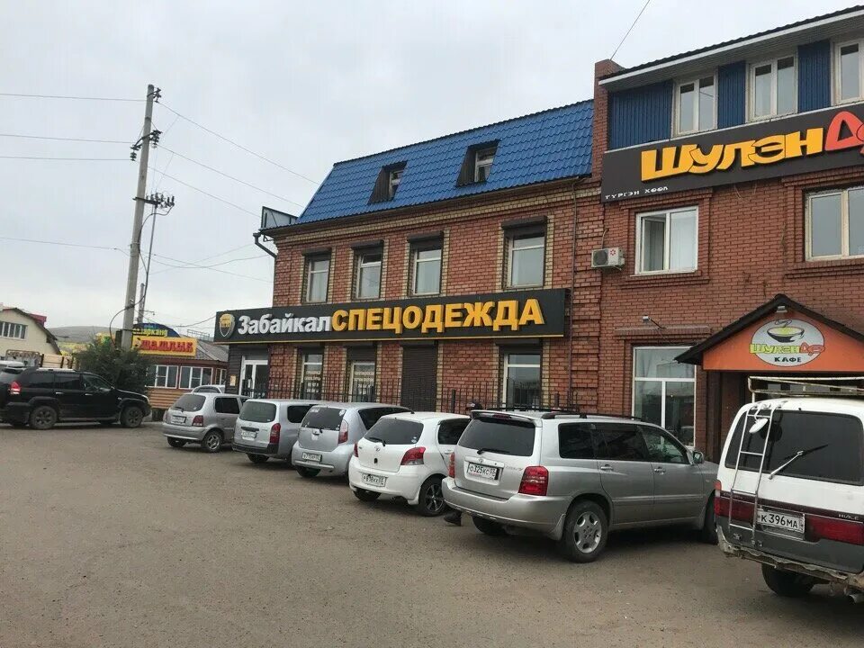 Фаворит улан-удэ проспект автомобилистов. Автотрейд улан. Магазин автомобилистов в улан удэ. Магазин автомобилистов в улан удэ. Проспект автомобилистов 5/2.