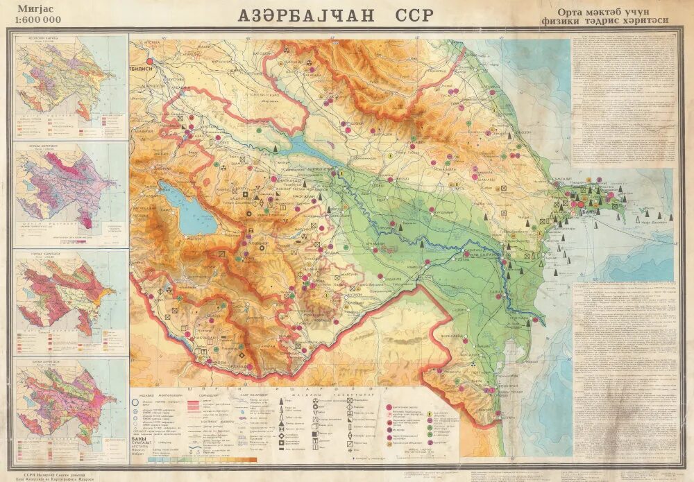 Карта Азербайджана 1988 года. Карта Азербайджана 80 годов. Карта Азербайджана 1975 года. Физическая карта Азербайджана. Подробная карта азербайджана