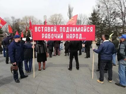 Подымайся народ