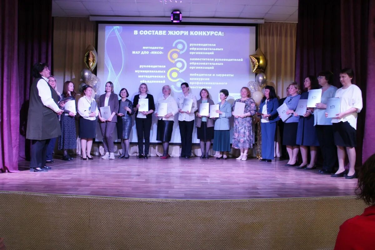 Конкурс методистов. Конкурс методистов