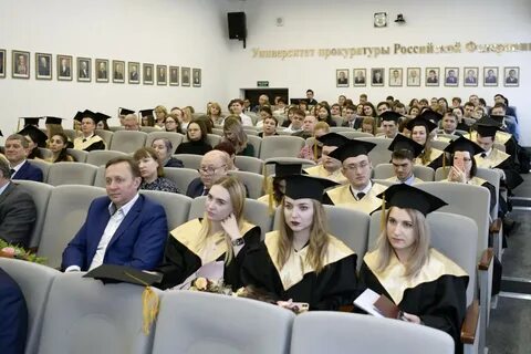 Университет прокуратуры москва
