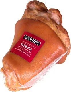 Рулька мираторг