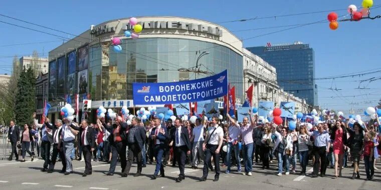 Подслушано в воронеже в контакте. Проходная авиационного завода Воронеж. Завод Васо Воронеж. Авиационный завод Воронеж фото. Воронежское акционерное самолётостроительное общество.