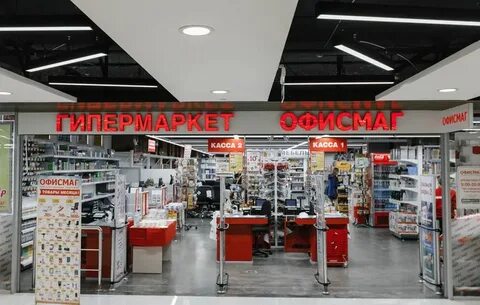 Школьник магазин канцтоваров ленинский проспект