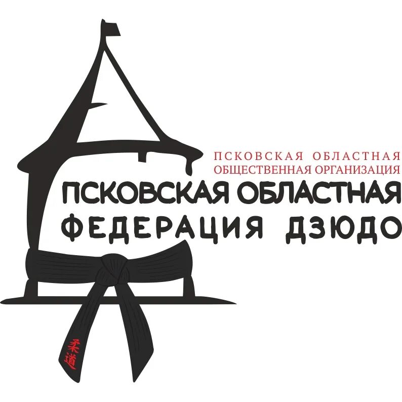 Псков кинологический клуб. Отдел образования обнинск. Книги о селигере. След пантеры псков. Псковская региональная общественная организация.