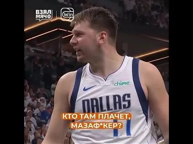 фол в баскетболе. технический фол в баскетболе. персональный фол в баскетболе. фол 2024. 3 секунд в баскетболе.