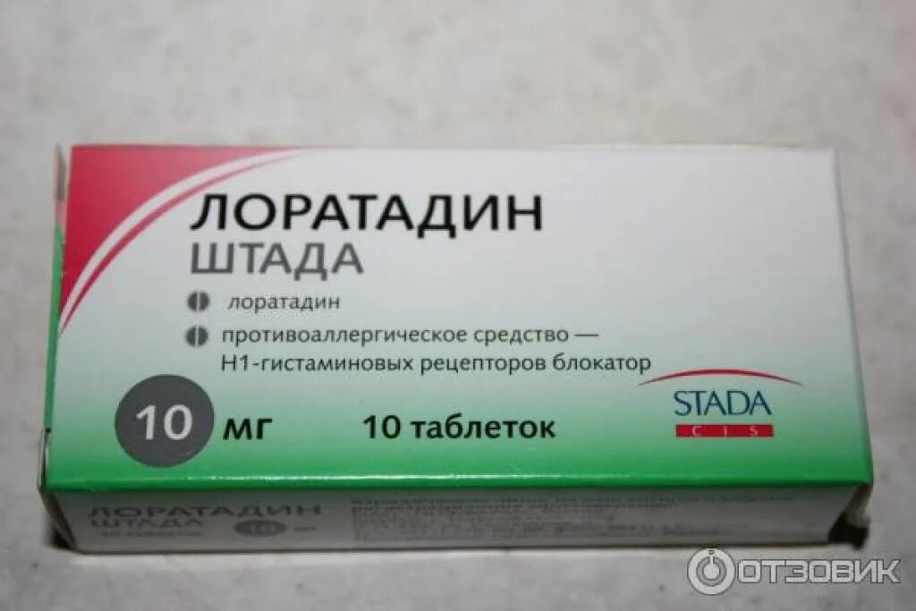 Лоратадин можно собакам от аллергии. Таблетки лоратадин штада. лоратадин штада (loratadine stada). лоратадин макиз фарма. лоратадин штада таб 10.