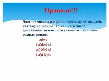 Алу целых чисел