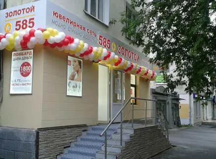 Ломбард подольск