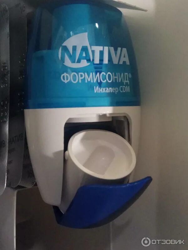 Формисамид