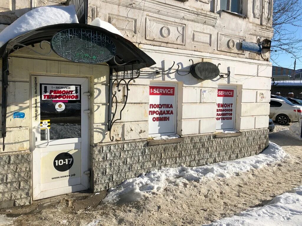 Lab service тула. Service lab ставрополь. Каминского 51 тула. Lab service логотип. Советская 74 тула.
