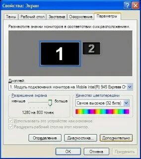 Проектор виндовс 7