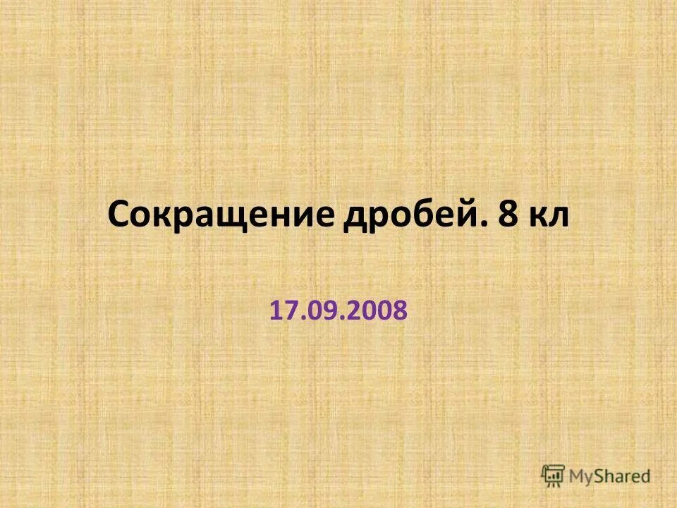 17 кл. двери кл 17. 17 кл. кл 17 лиственница белая 700. двери межкомнатные белые.
