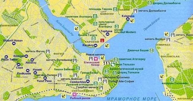 Стамбул на туристской карте. Карта центра стамбула с достопримечательностями. Карта стамбула с районами на русском. Карта стамбула с районами на русском. Карта стамбула на русском языке с районами и улицами.
