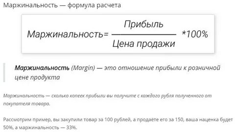 Коэффициент наценки продаж что это