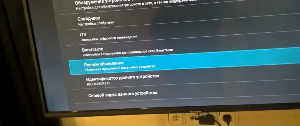 Как обновить телевизор с помощью алисы. Инженерное меню телевизора Телефункен 43. Telefunken телевизор как прошить. Telefunken вход в сервисное меню. Сервисное меню Телефункен 24.