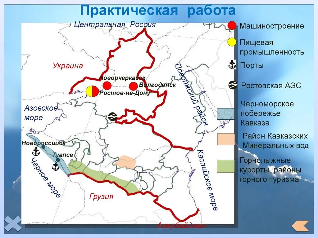 Южная россия 9 класс. Порты европейского Юга на карте. Морские Порты европейского Юга на карте. Крупные морские Порты европейского Юга. Крупнейшие морские Порты европейского Юга на контурной карте.