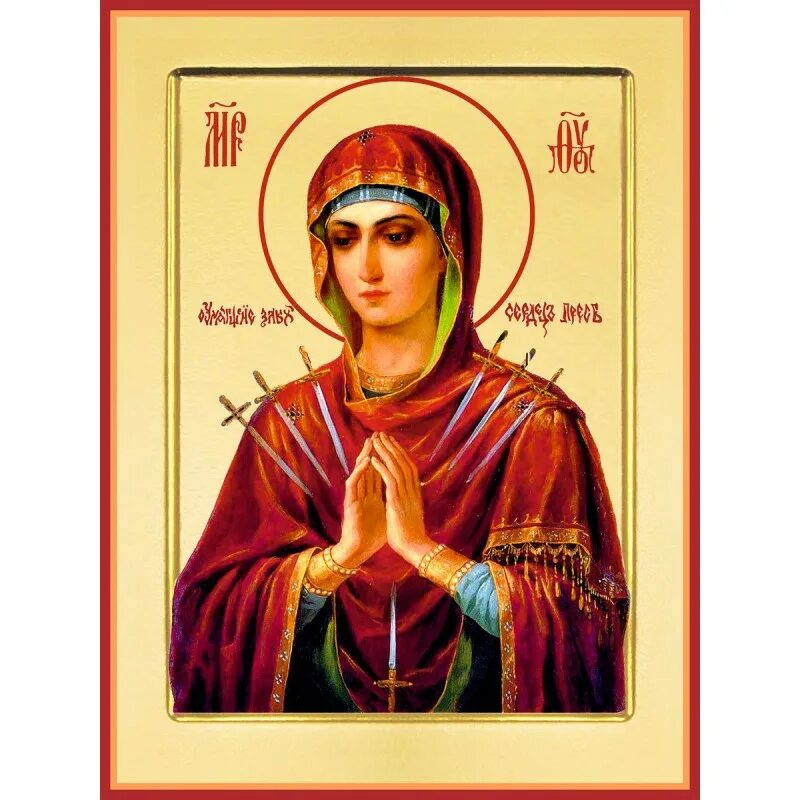 Божья матерь умягчение злых сердец. Икона божьей матери усмирение злых сердец. Икона божией матери умягчение злых сердец. Икона богородицы умягчение злых сердец. Икона божией матери умиление злых сердец.