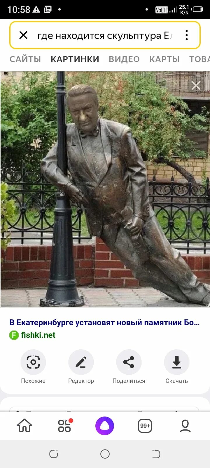 ОКНА ОВЕРТОНА: записи сообщества ВКонтакте