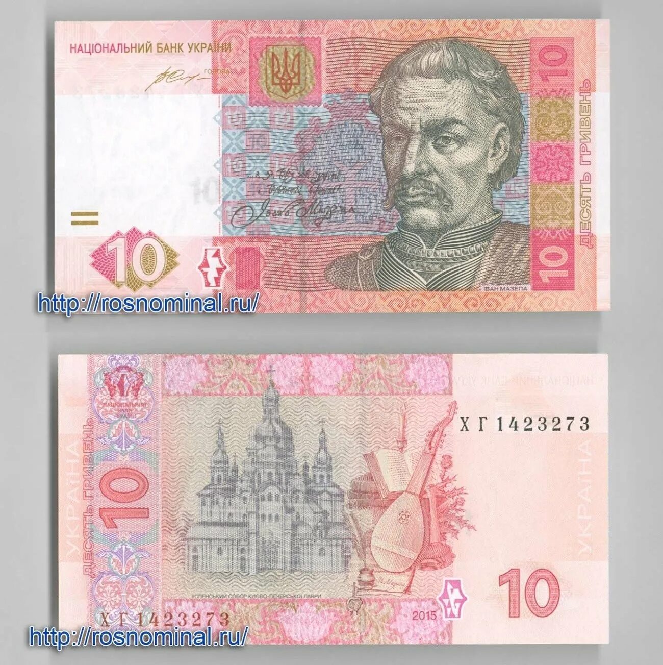 Две тысячи гривен. Тысяча гривен купюра. Двадцать гривен. 1000 гривен купюра новая. 1000 гривен.