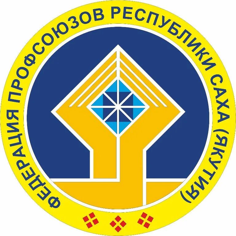 Символы молодежи рс я. Профсоюз республики саха якутия. Профсоюзы рс я. Логотип профсоюзов рс я. Профсоюз якутии.