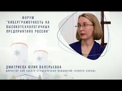 Ано центр инициатива