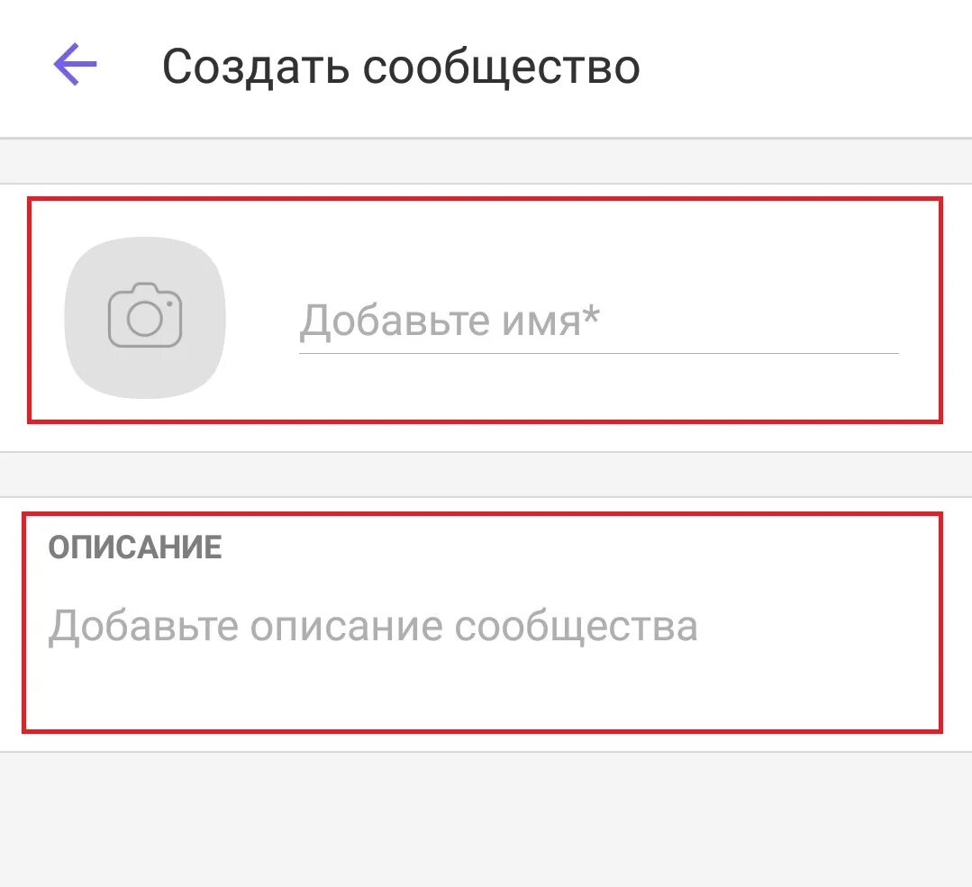 Как стать супер админом в вайбере. Как стать супер админом в вайбере