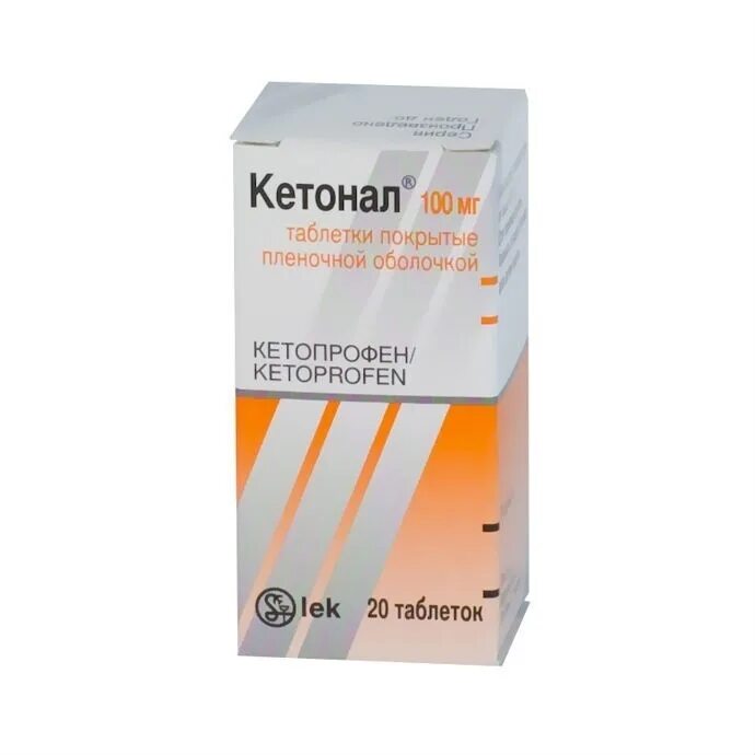 Кетонал таблетки 100мг. Кетонал 150 мг. Кетонал 100 мг в 100. Кетонал таблетки дуо 150мг. Кетонал таблетки 100мг.