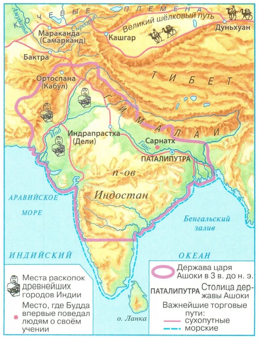 Древняя индия 5 класс история на карте. Карта древней Индии 5 класс. Древняя Индия 5 класс история карта. Древнейшие города Индии на карте 5 класс. Карта Индии в древности 5 класс история.