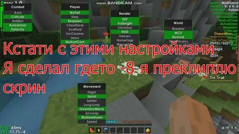 Топ 1 чит