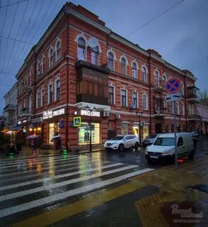 Драйв ростов на дону