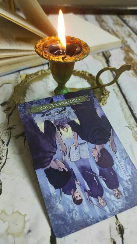 таро навигатор