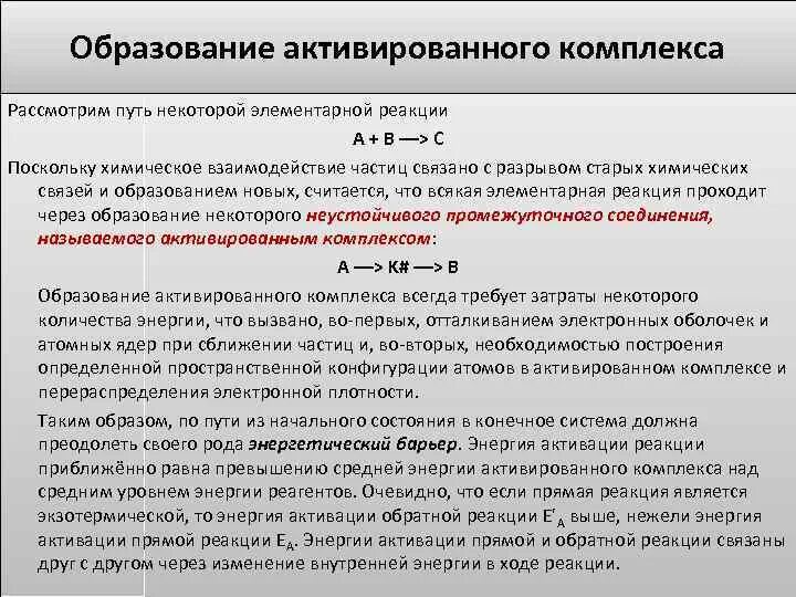 Многофункциональный тренажер бубновского упражнения. Промежуточный слайд. Многофункциональный тренажер бубновского упражнения. Промежуточный комплекс. Комплекс упражнений на тренажере бубновского.