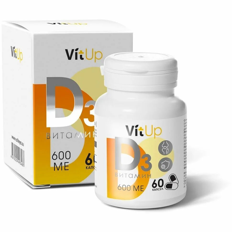 Vitamin up. Витамин d3 капсулы. Vitup витаминный комплекс. Витамин д3 в капсулах. GLS витамины.