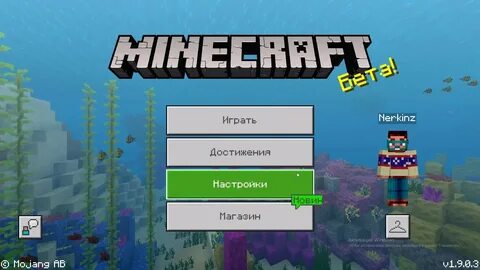 Бесплатный minecraft windows 10